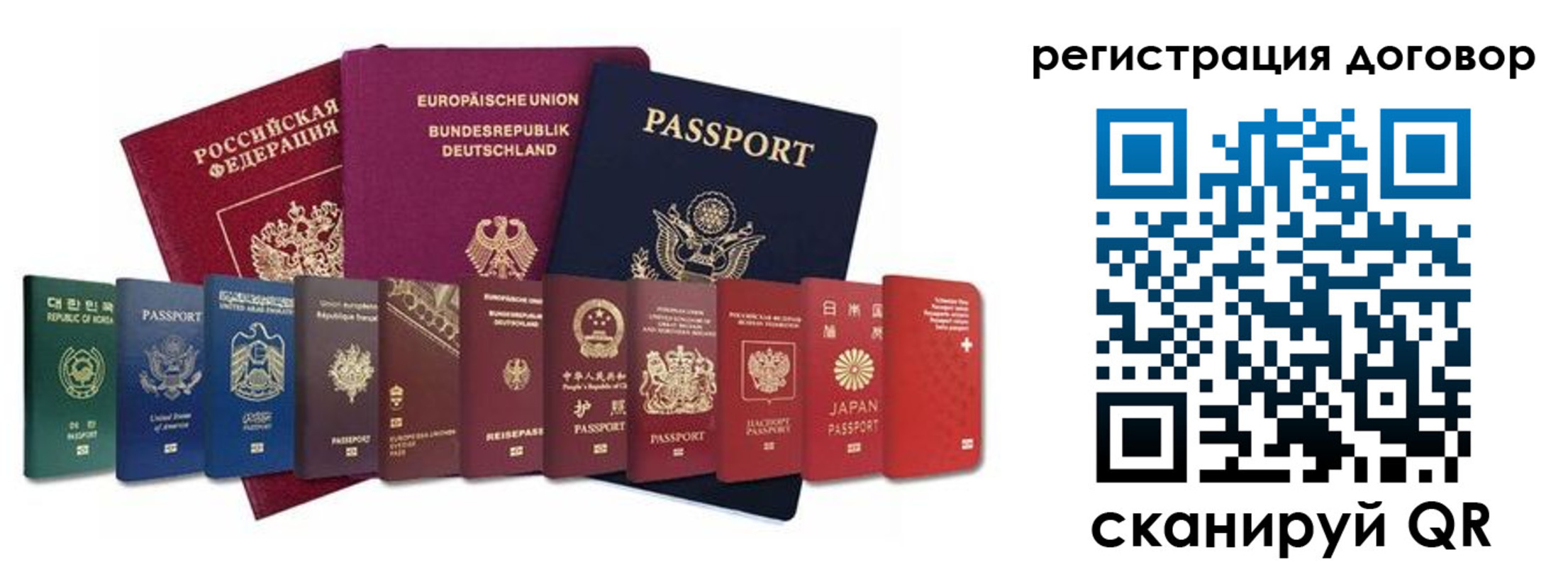 временная регистрация госуслуги в Пыть-Яхе