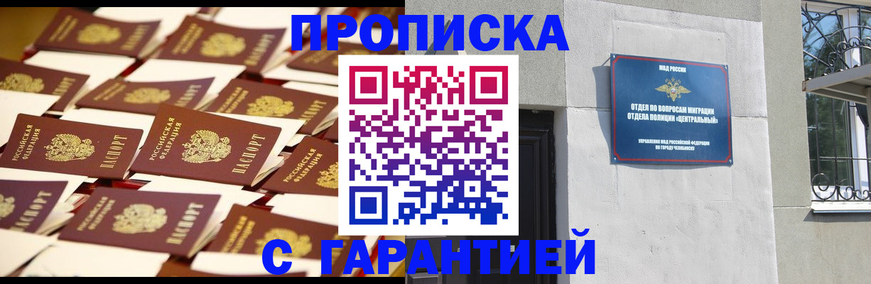 временная регистрация законно в Пыть-Яхе