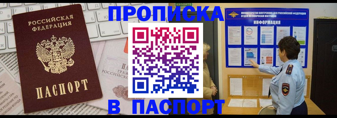 регистрация для школы в Пыть-Яхе